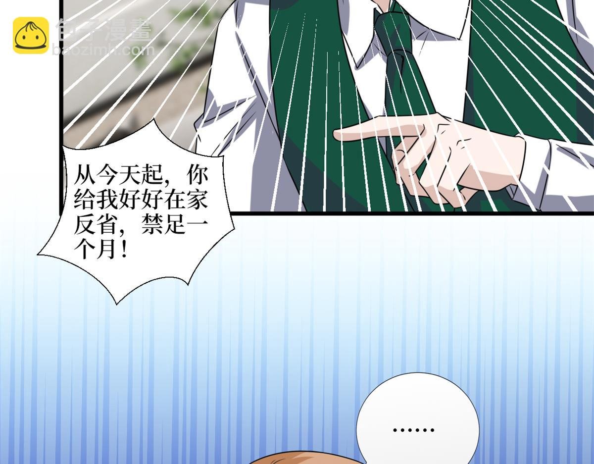 第228话 雨中故人来