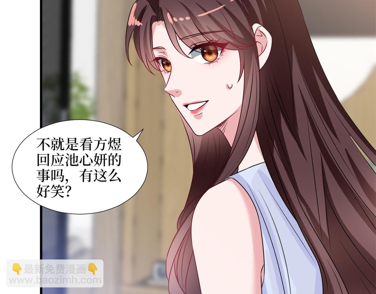 第228话 雨中故人来