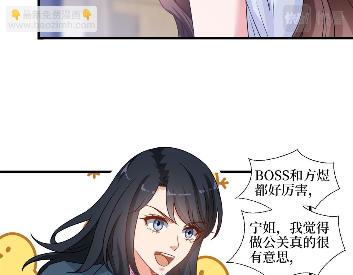 第228话 雨中故人来