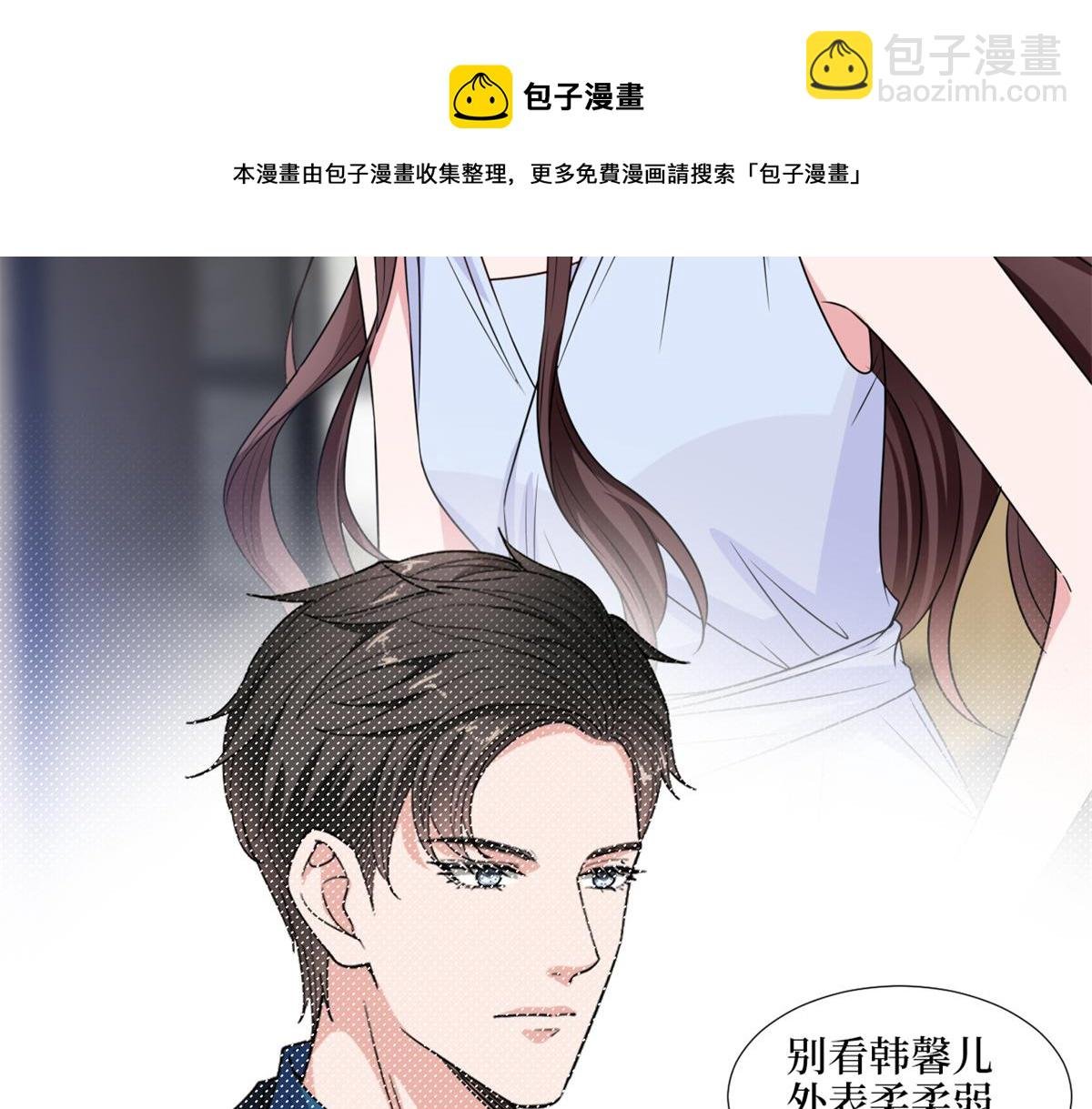 第228话 雨中故人来
