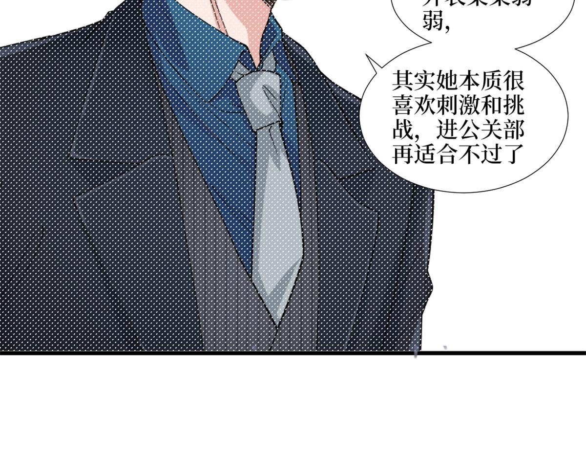 第228话 雨中故人来