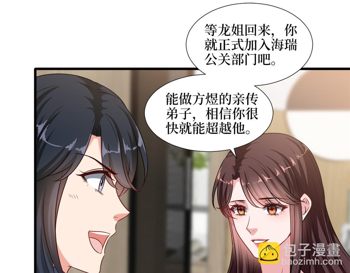 第228话 雨中故人来