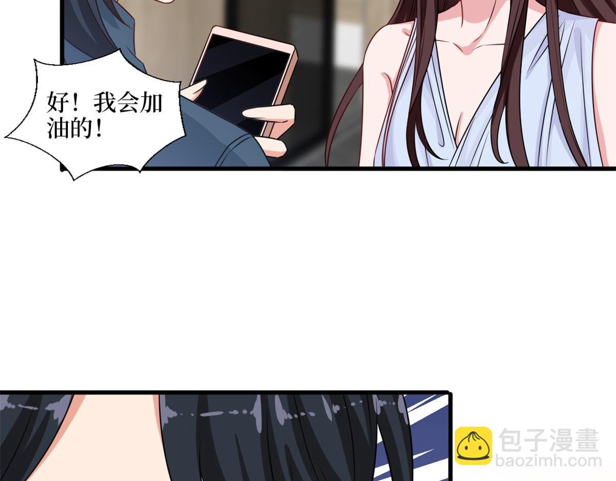 第228话 雨中故人来