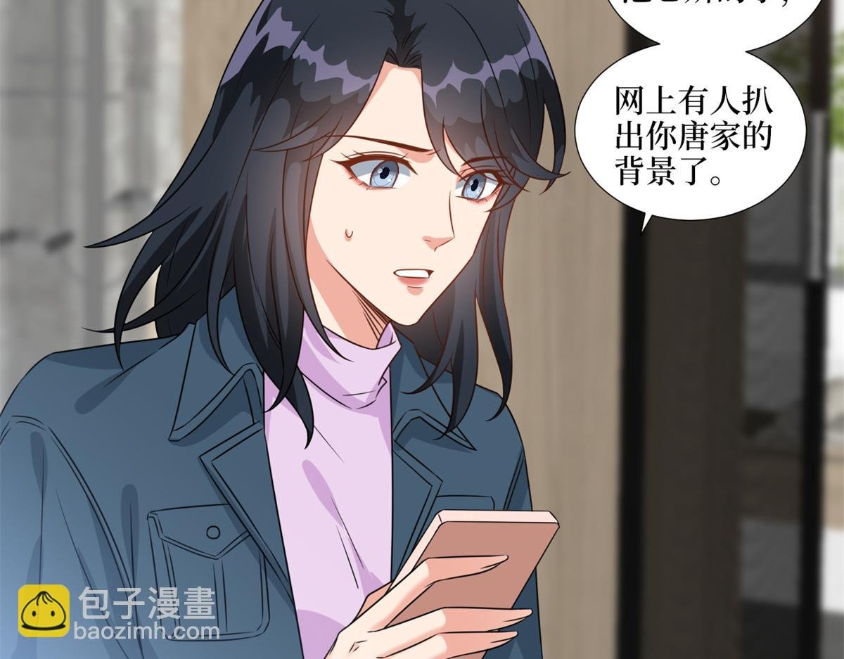 第228话 雨中故人来