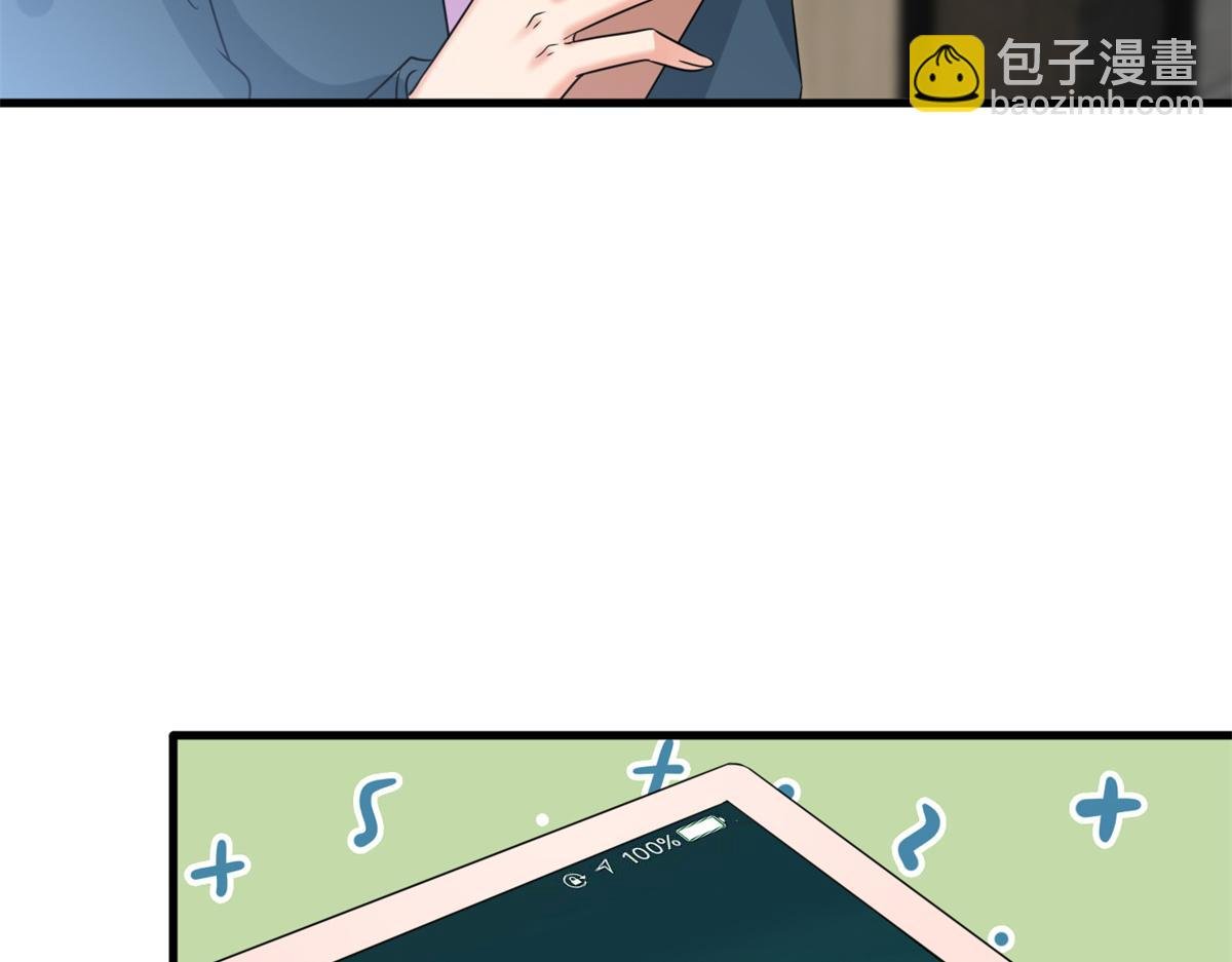 第228话 雨中故人来