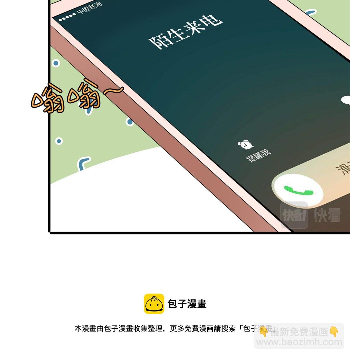 第228话 雨中故人来