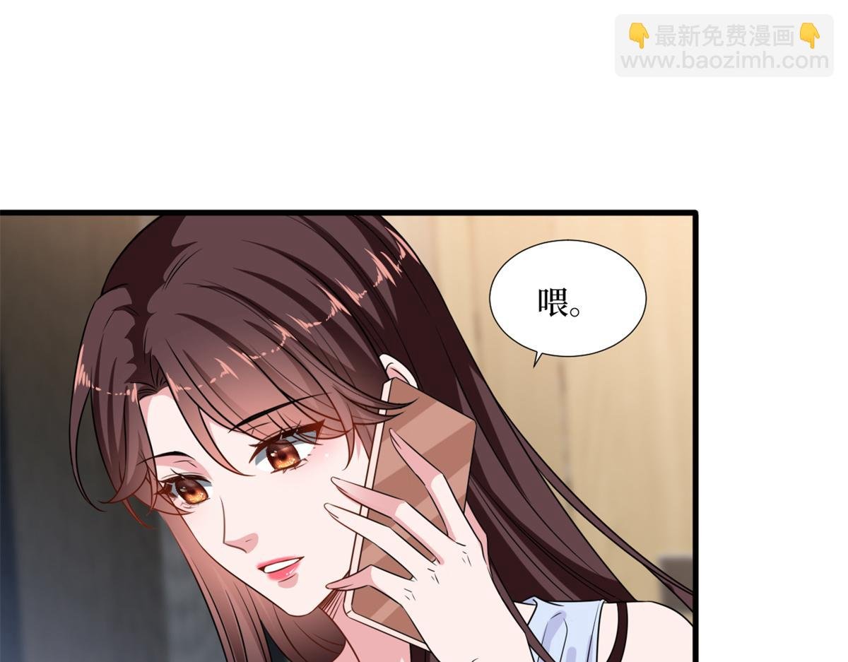 第228话 雨中故人来