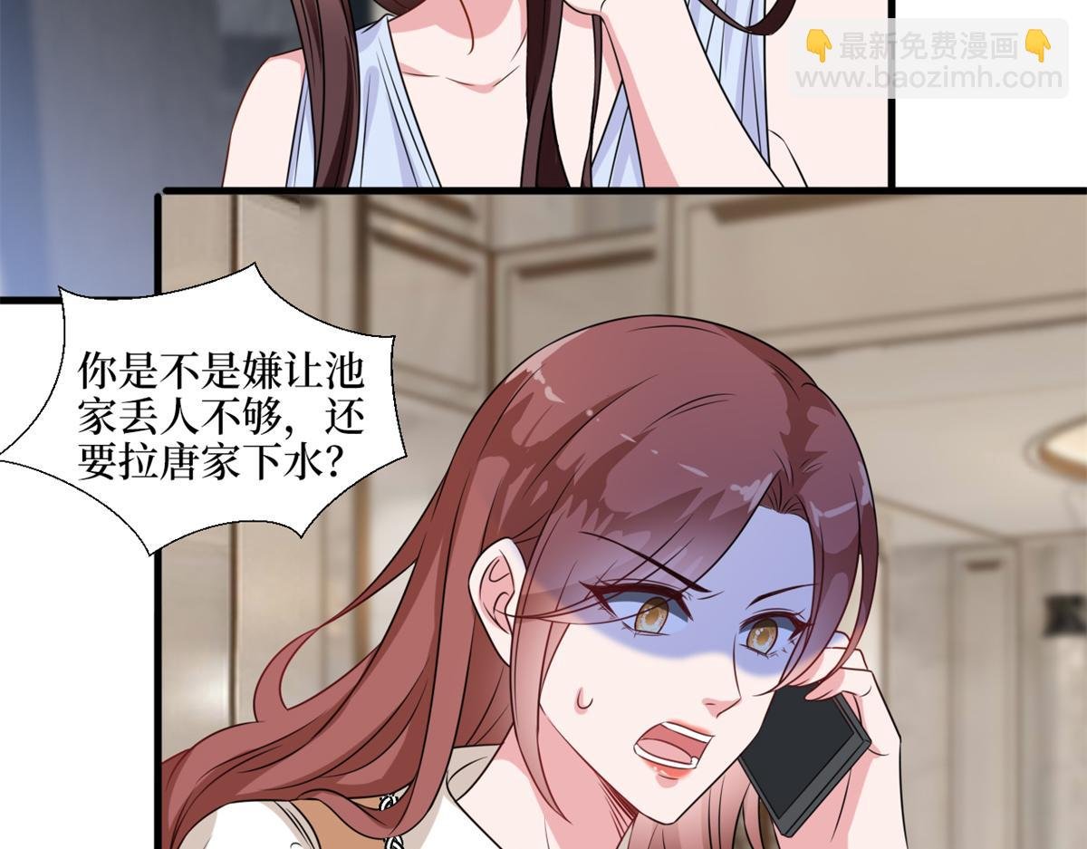 第228话 雨中故人来