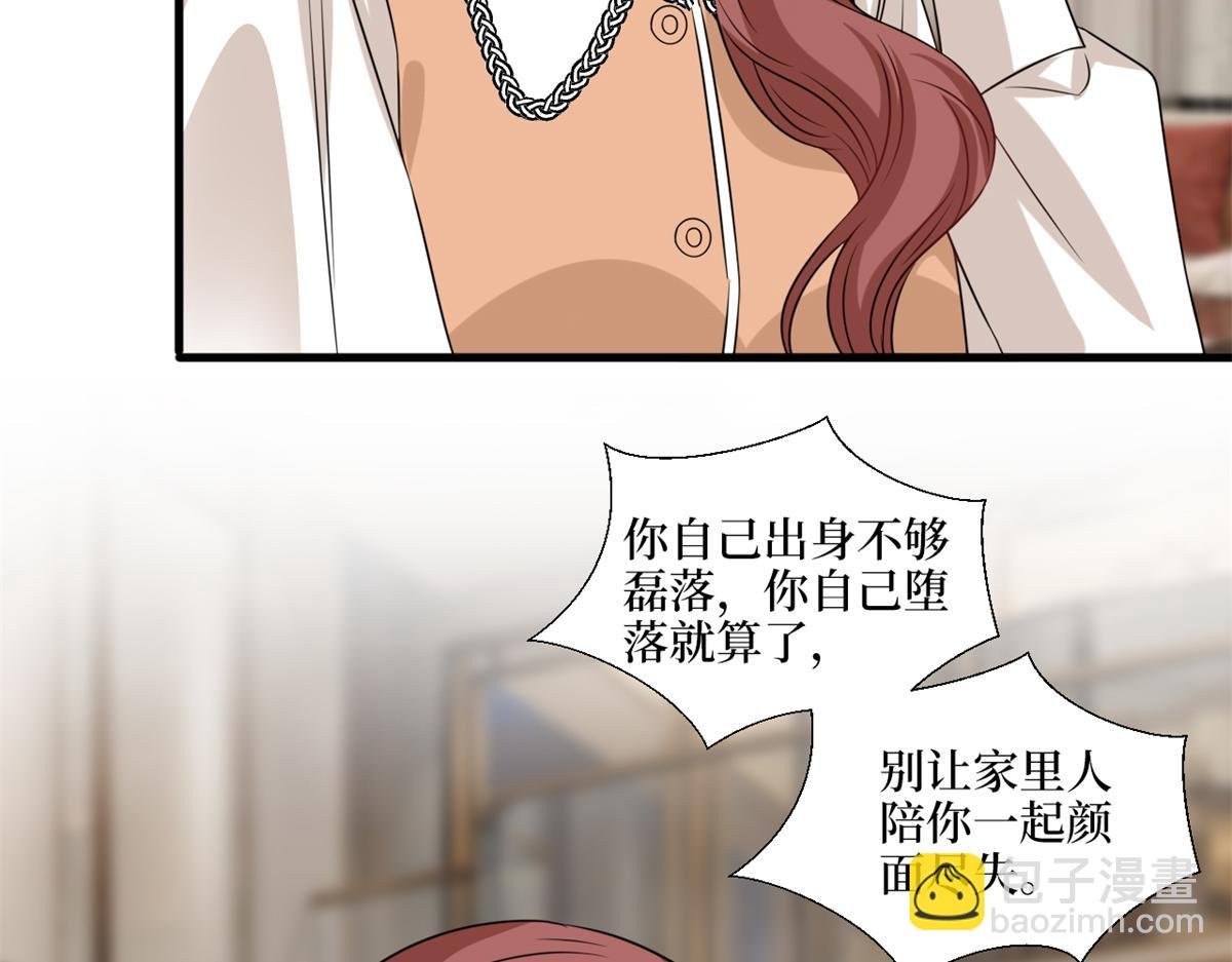 第228话 雨中故人来