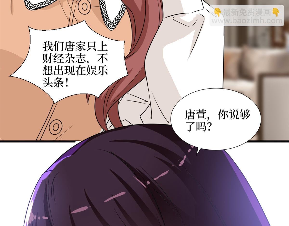第228话 雨中故人来