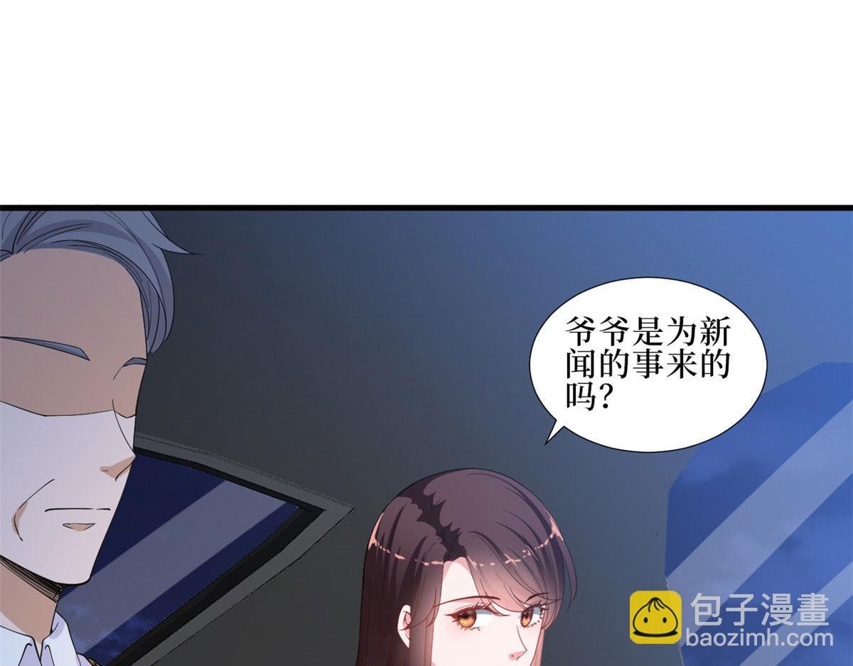 第229话 他给了我尊严