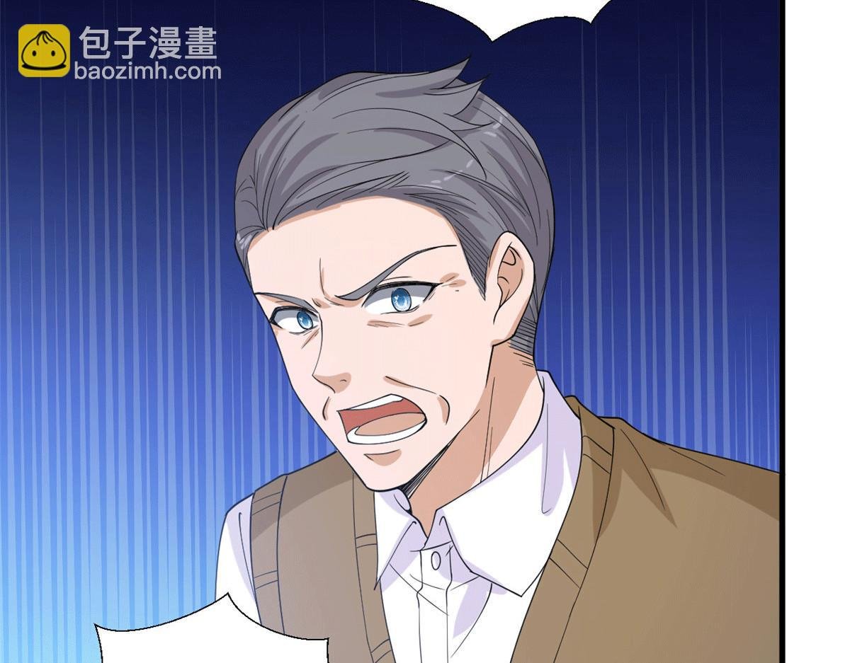 第229话 他给了我尊严
