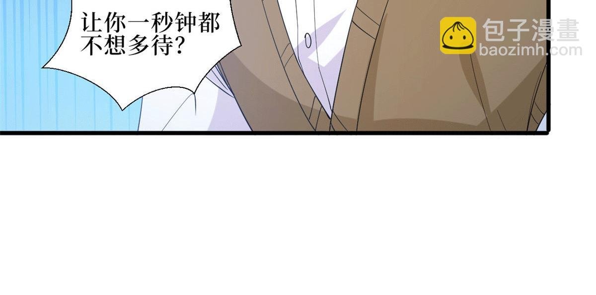 第229话 他给了我尊严