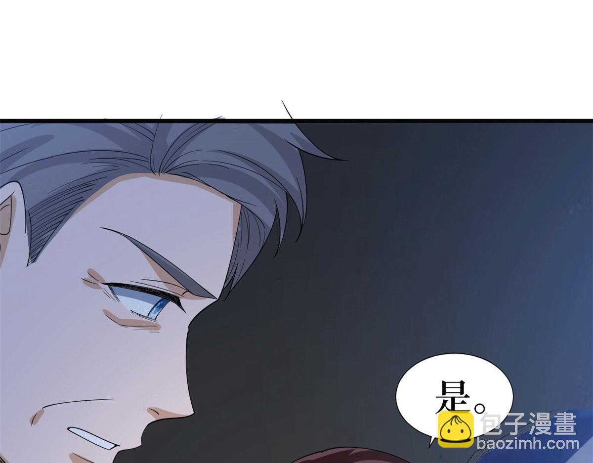 第229话 他给了我尊严