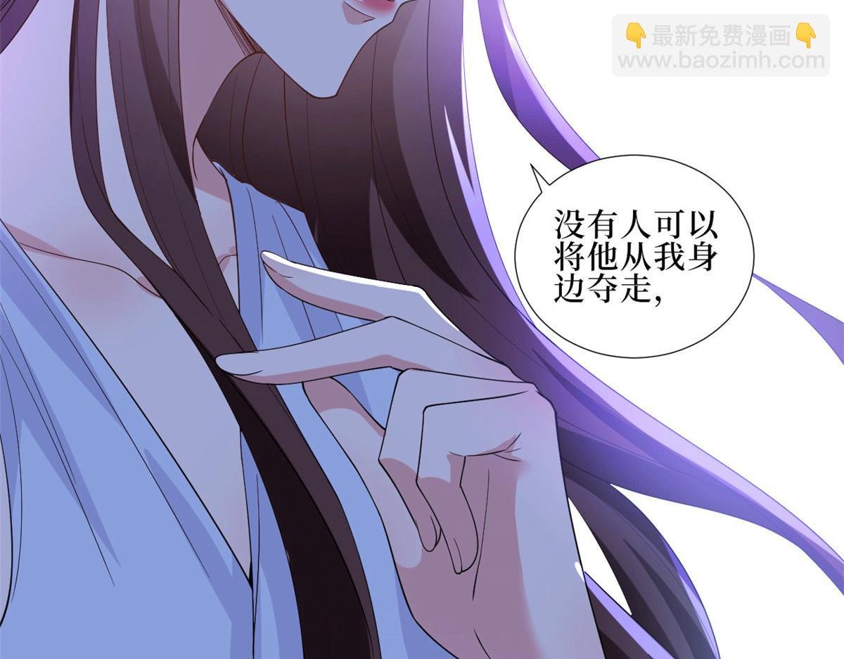 第229话 他给了我尊严