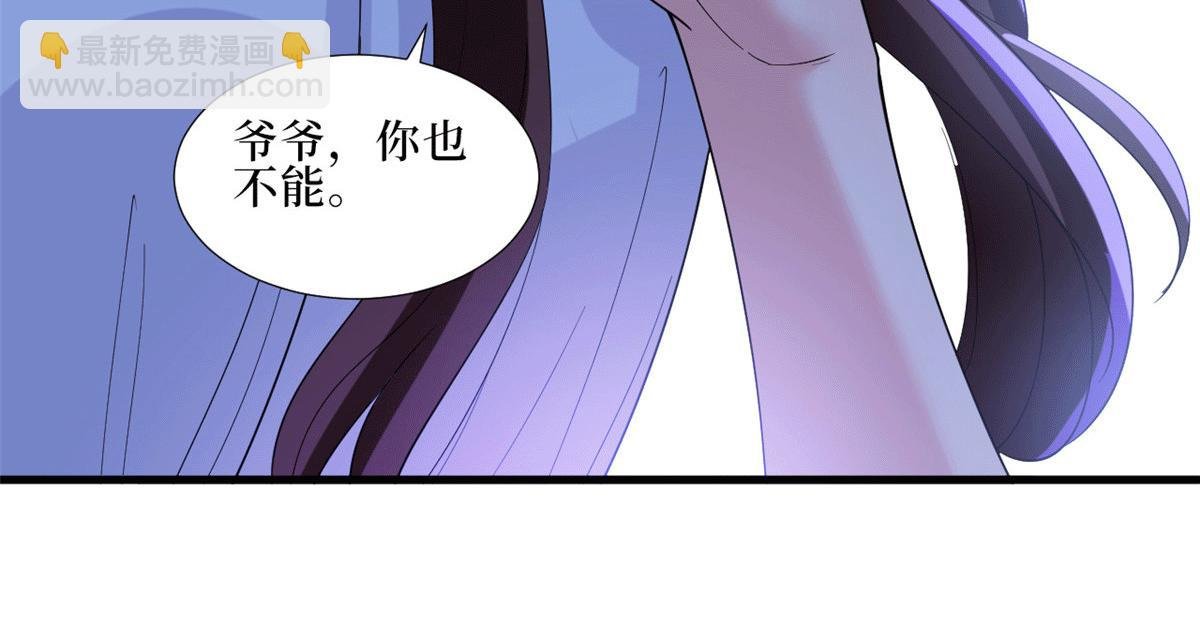 第229话 他给了我尊严