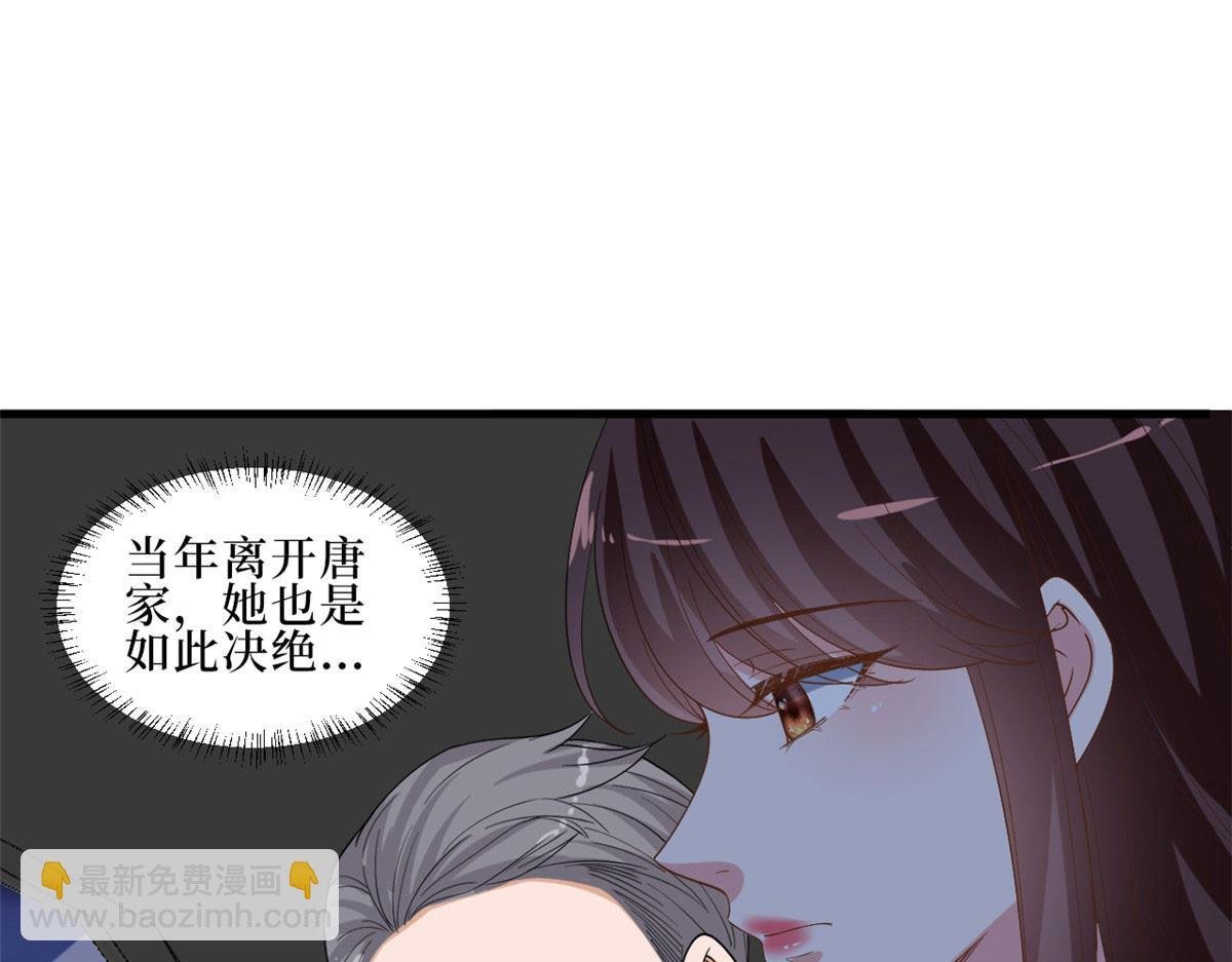 第229话 他给了我尊严