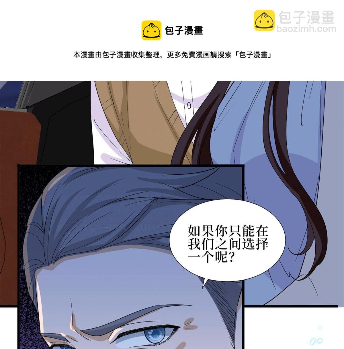 第229话 他给了我尊严