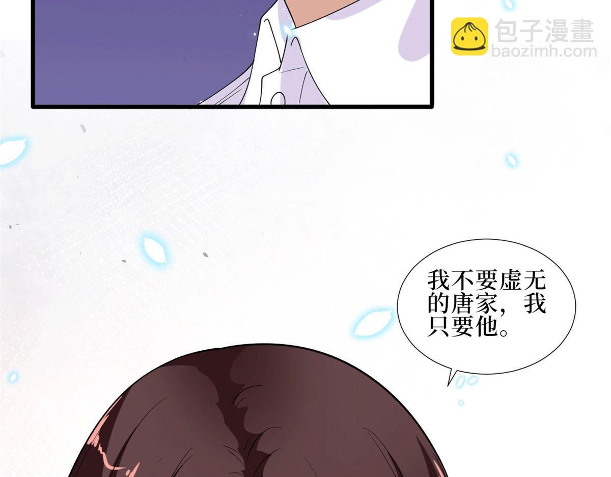 第229话 他给了我尊严