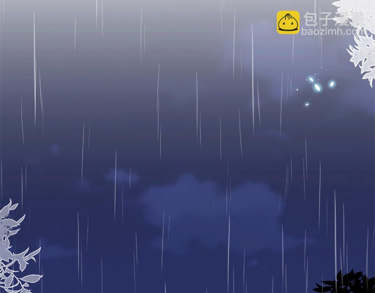 第229话 他给了我尊严