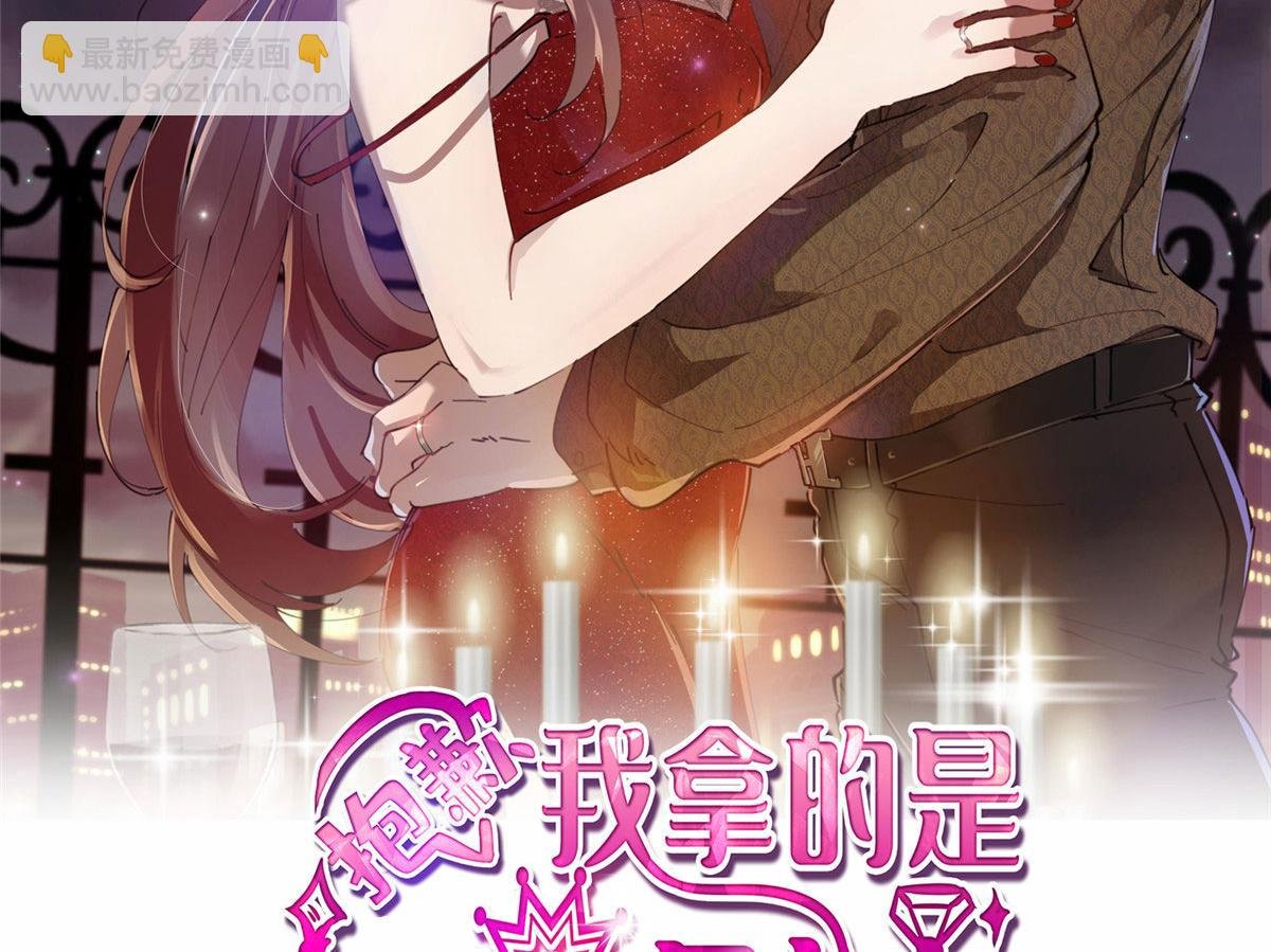 第230话 了断恩怨