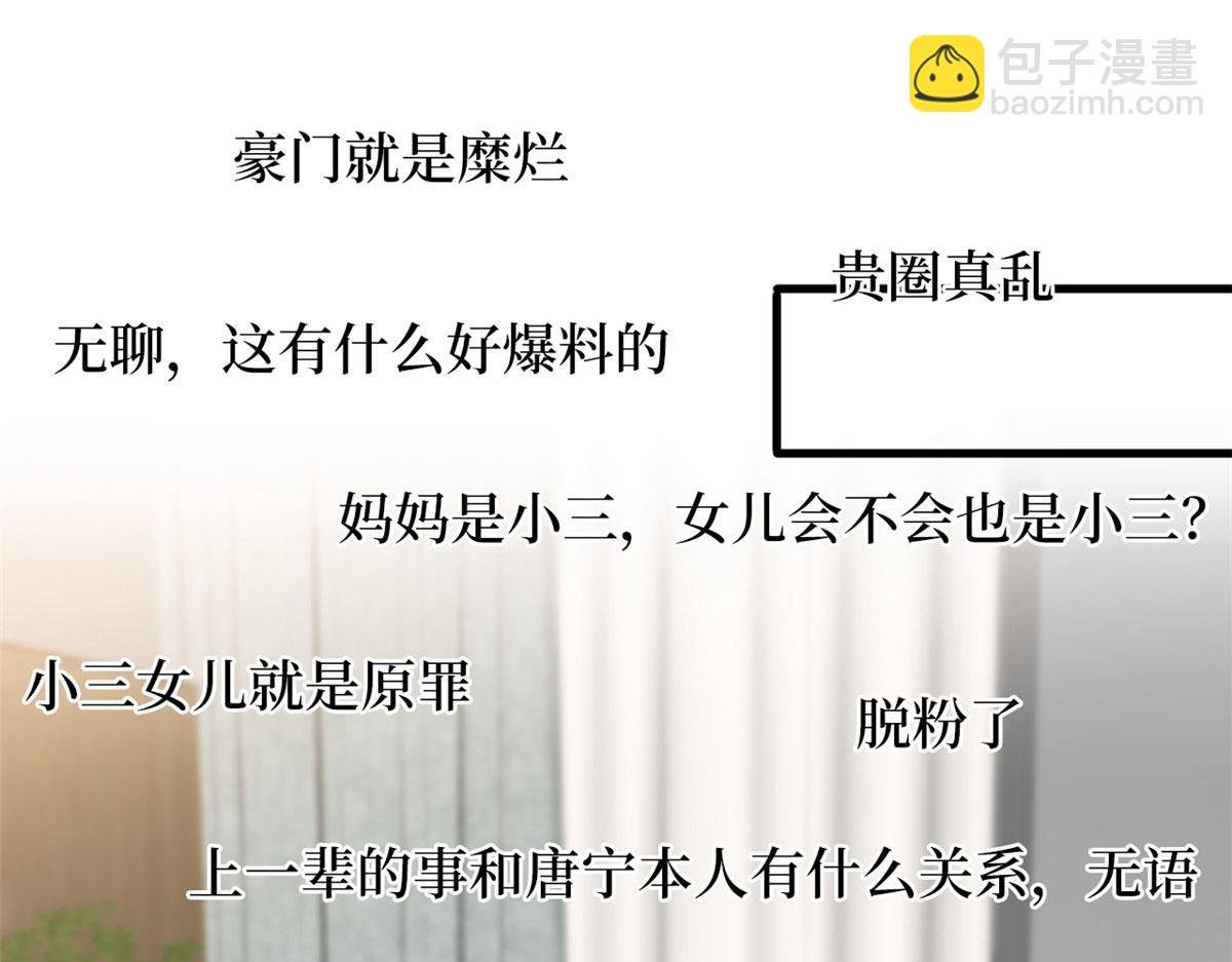 第230话 了断恩怨