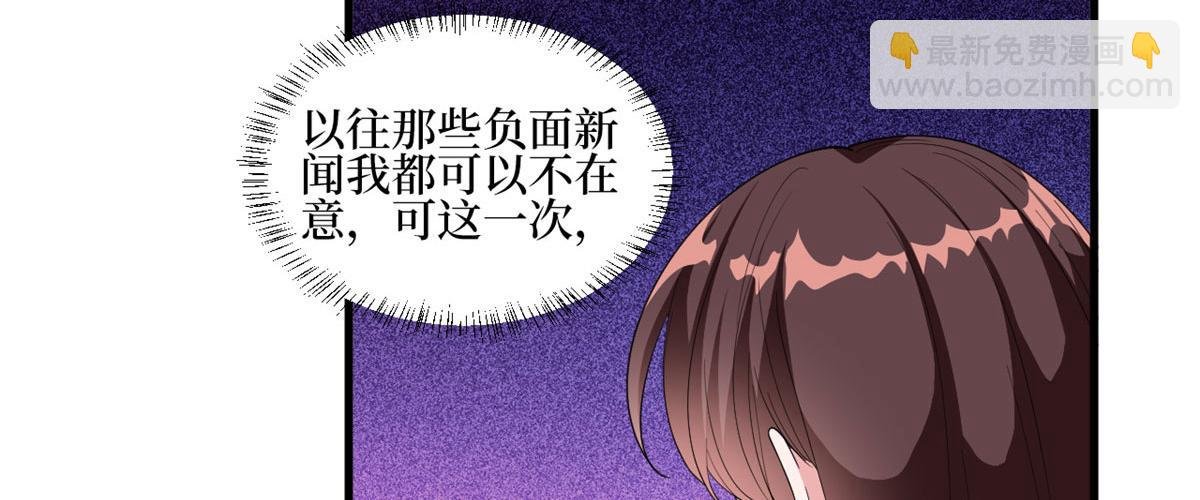 第230话 了断恩怨
