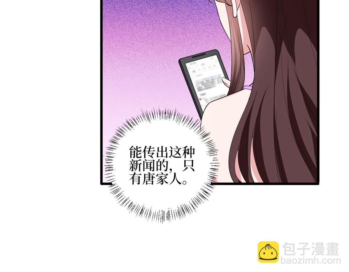 第230话 了断恩怨