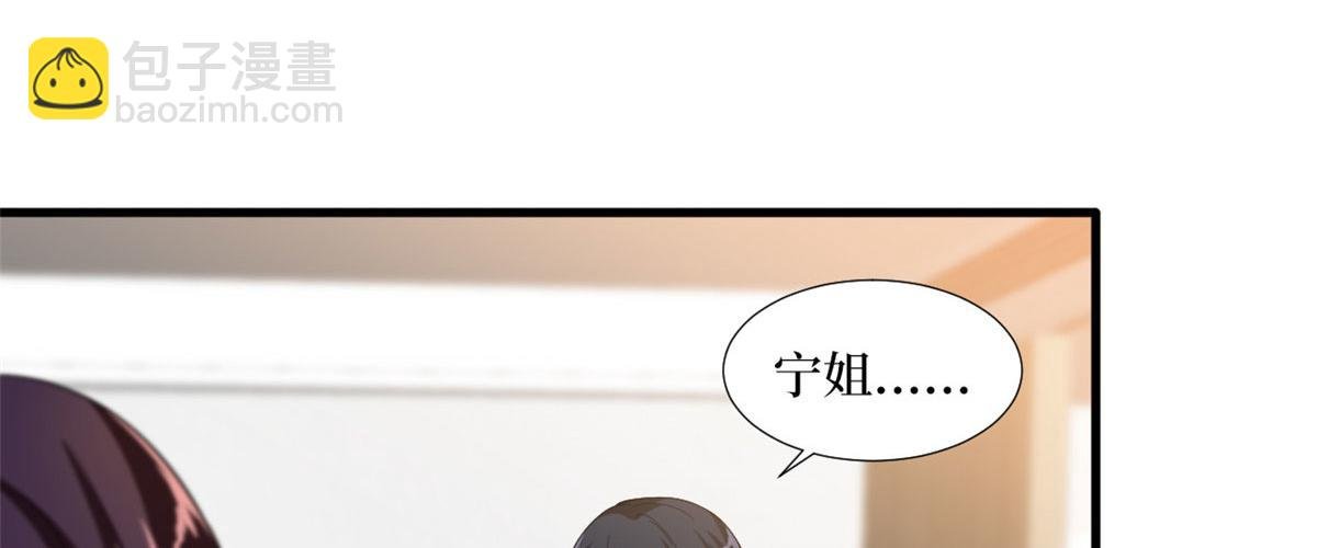 第230话 了断恩怨