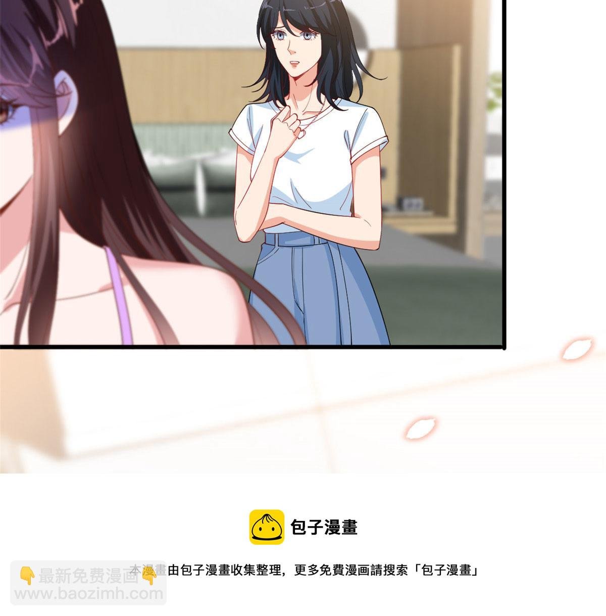 第230话 了断恩怨