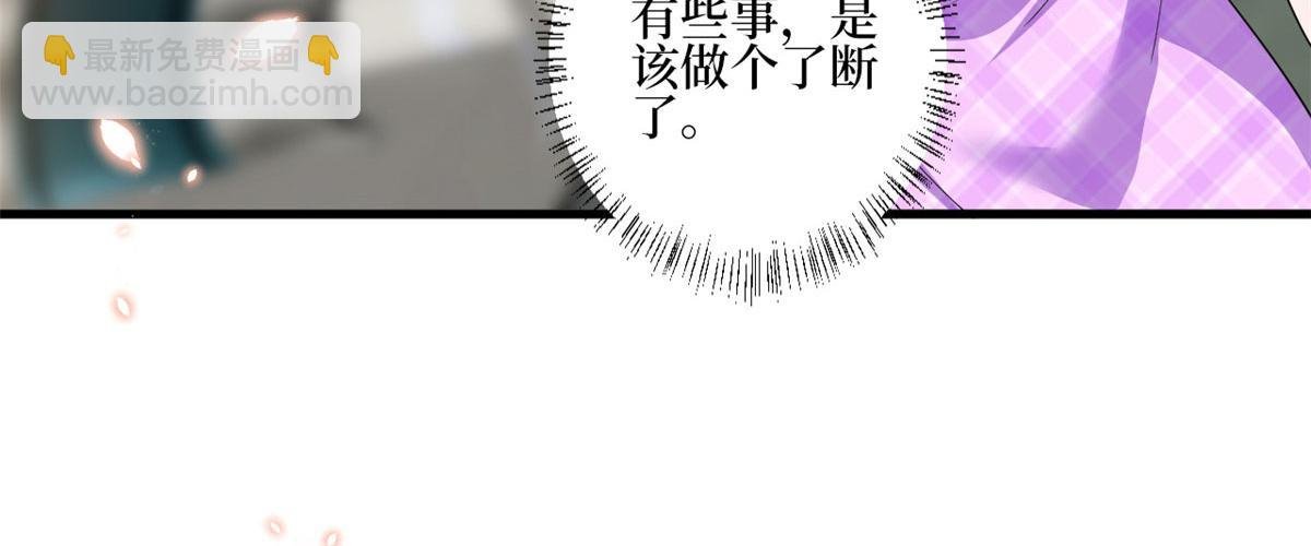 第230话 了断恩怨