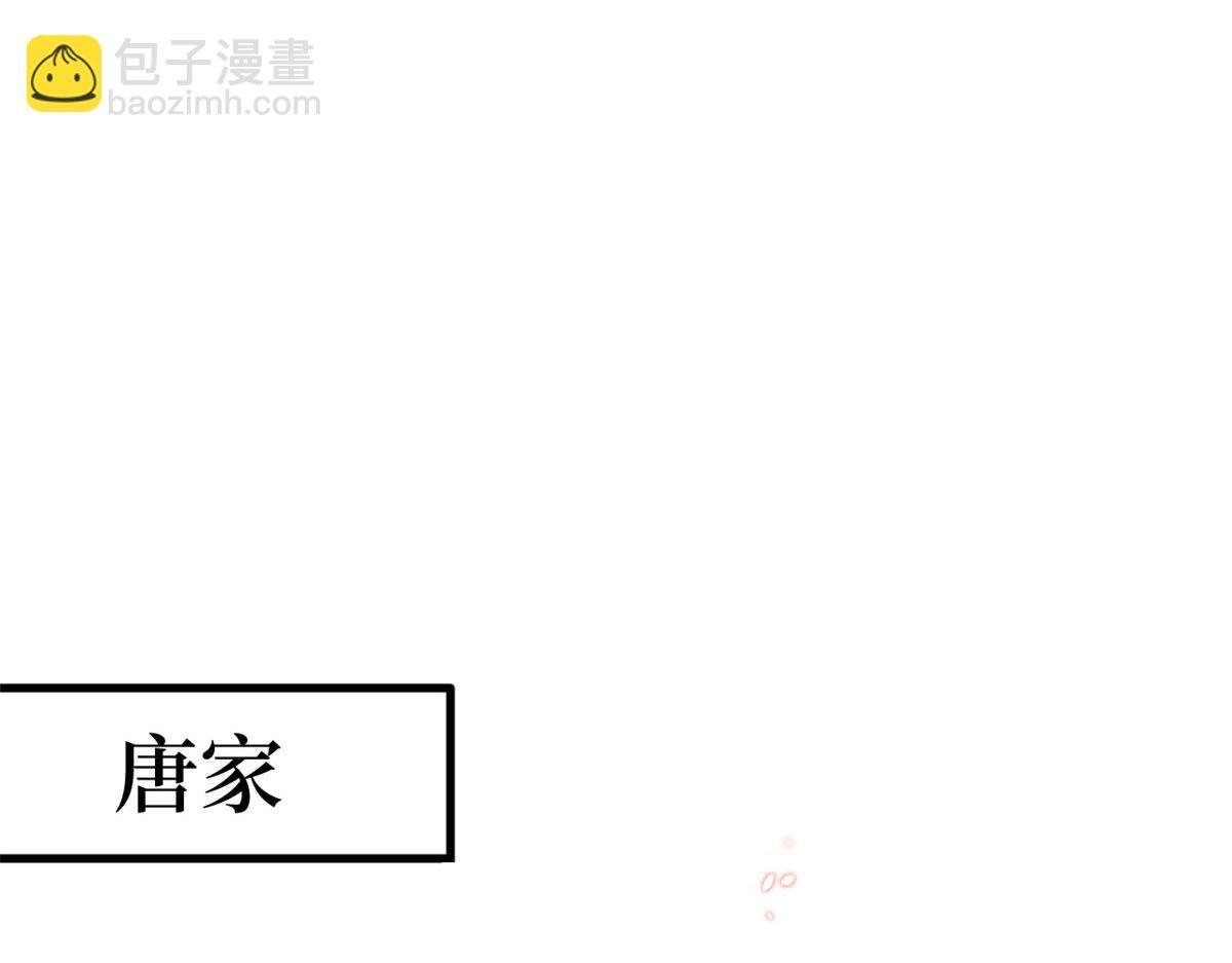 第230话 了断恩怨