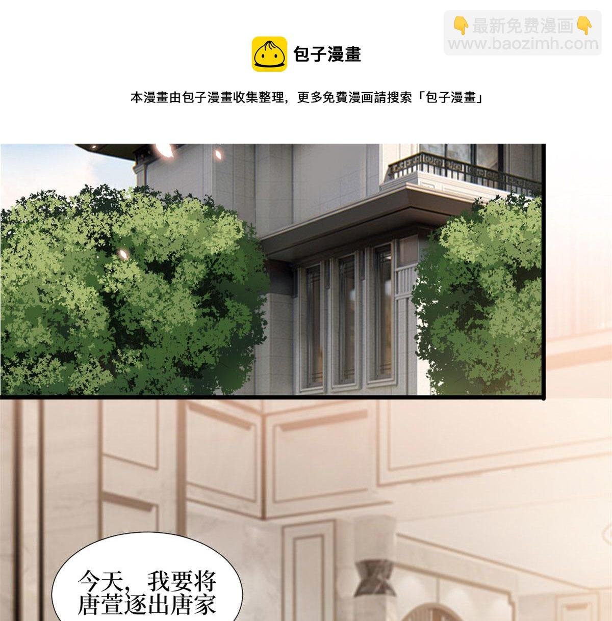 第230话 了断恩怨