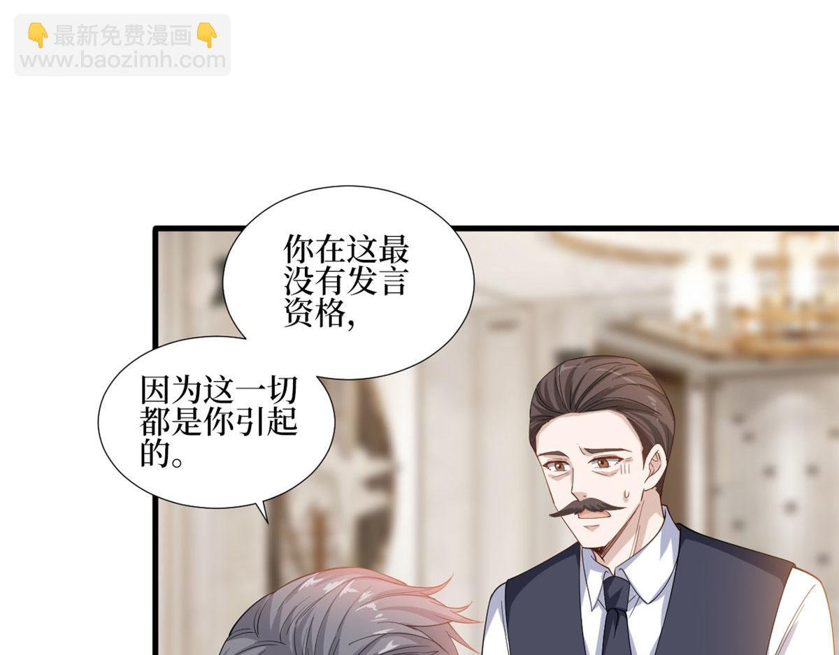 第230话 了断恩怨