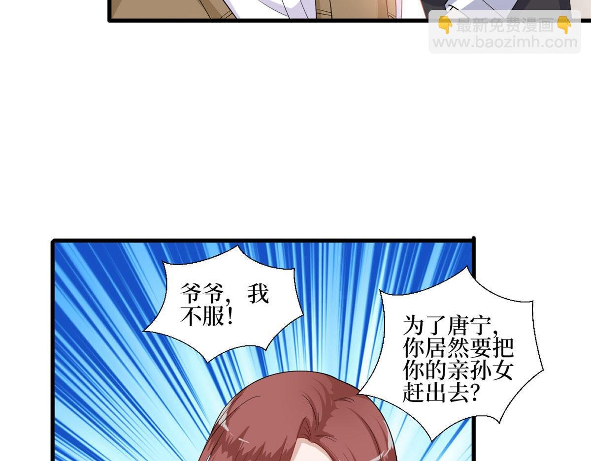 第230话 了断恩怨