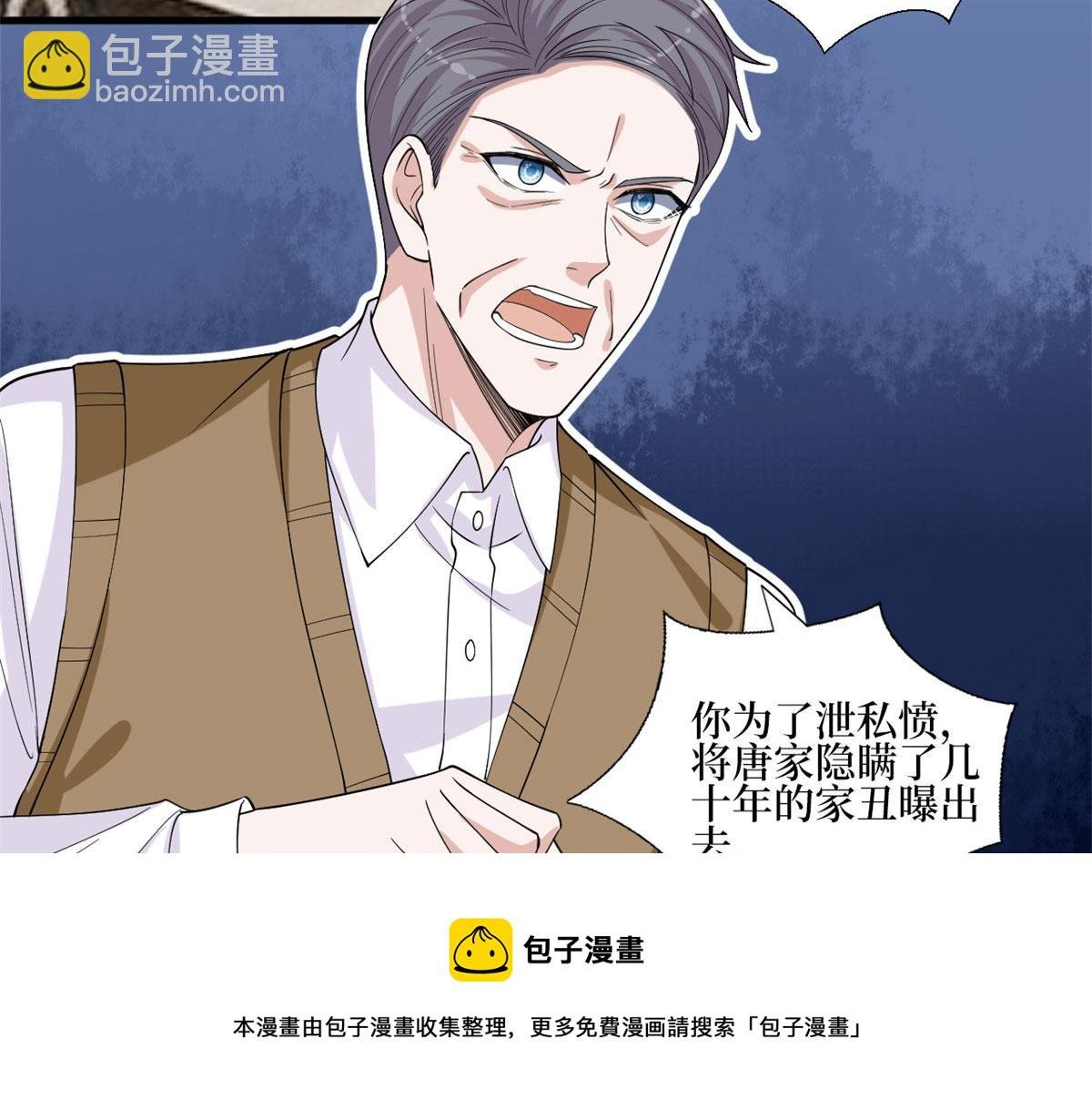 第230话 了断恩怨