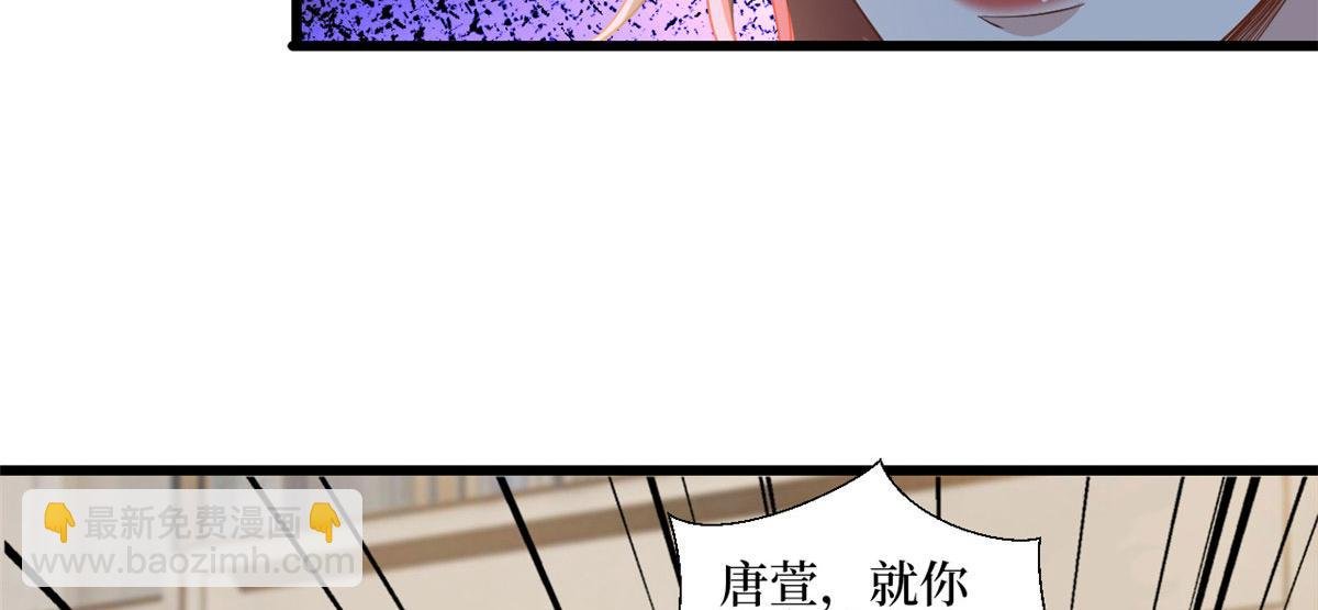 第230话 了断恩怨