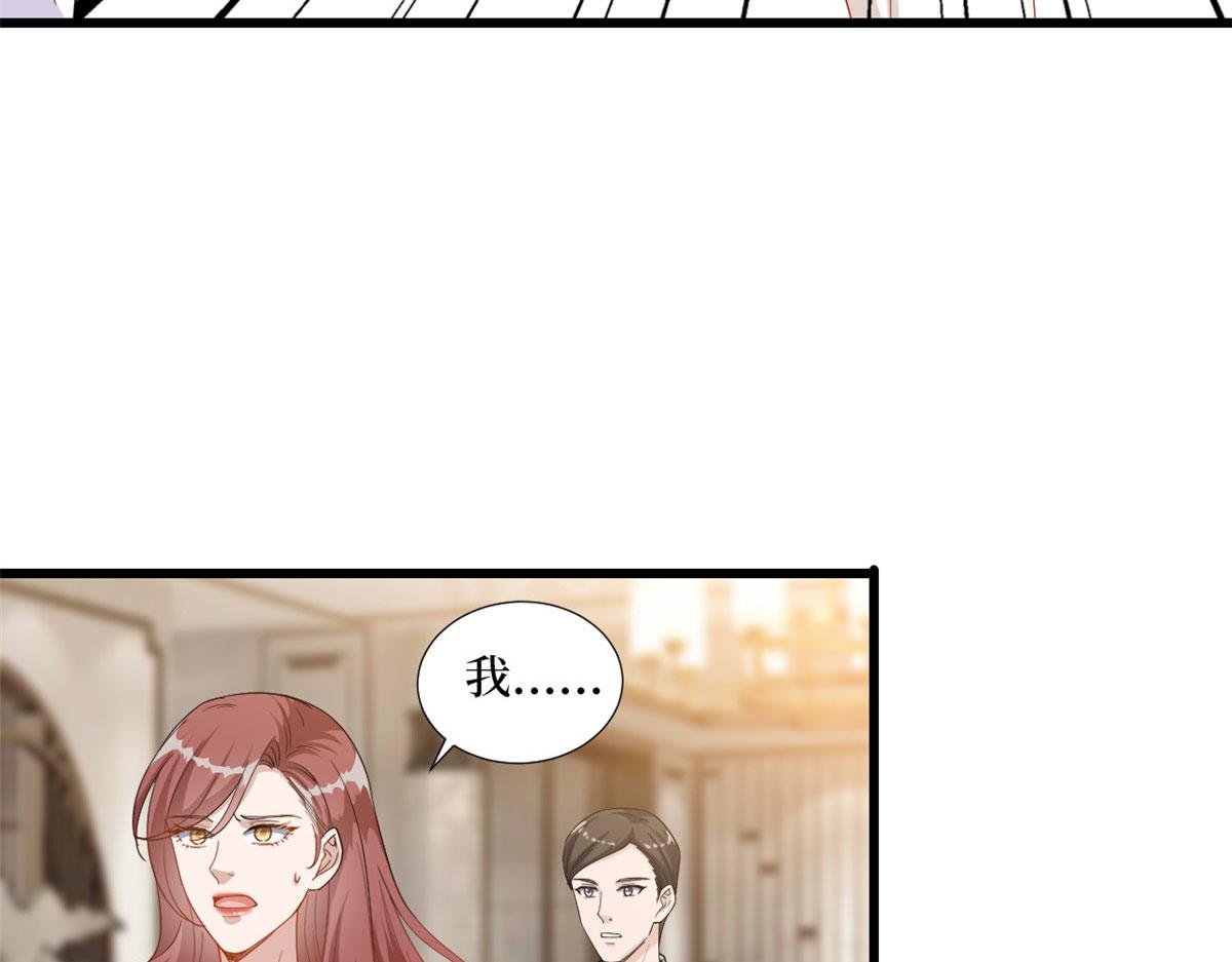 第230话 了断恩怨