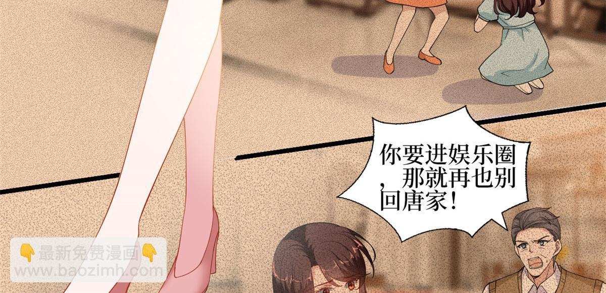 第230话 了断恩怨