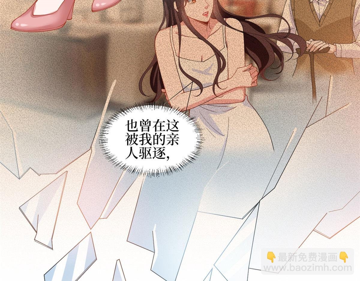 第230话 了断恩怨