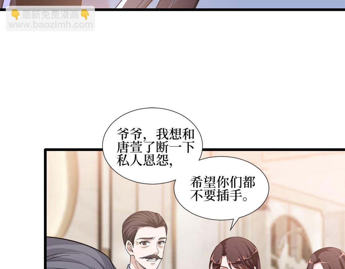 第230话 了断恩怨