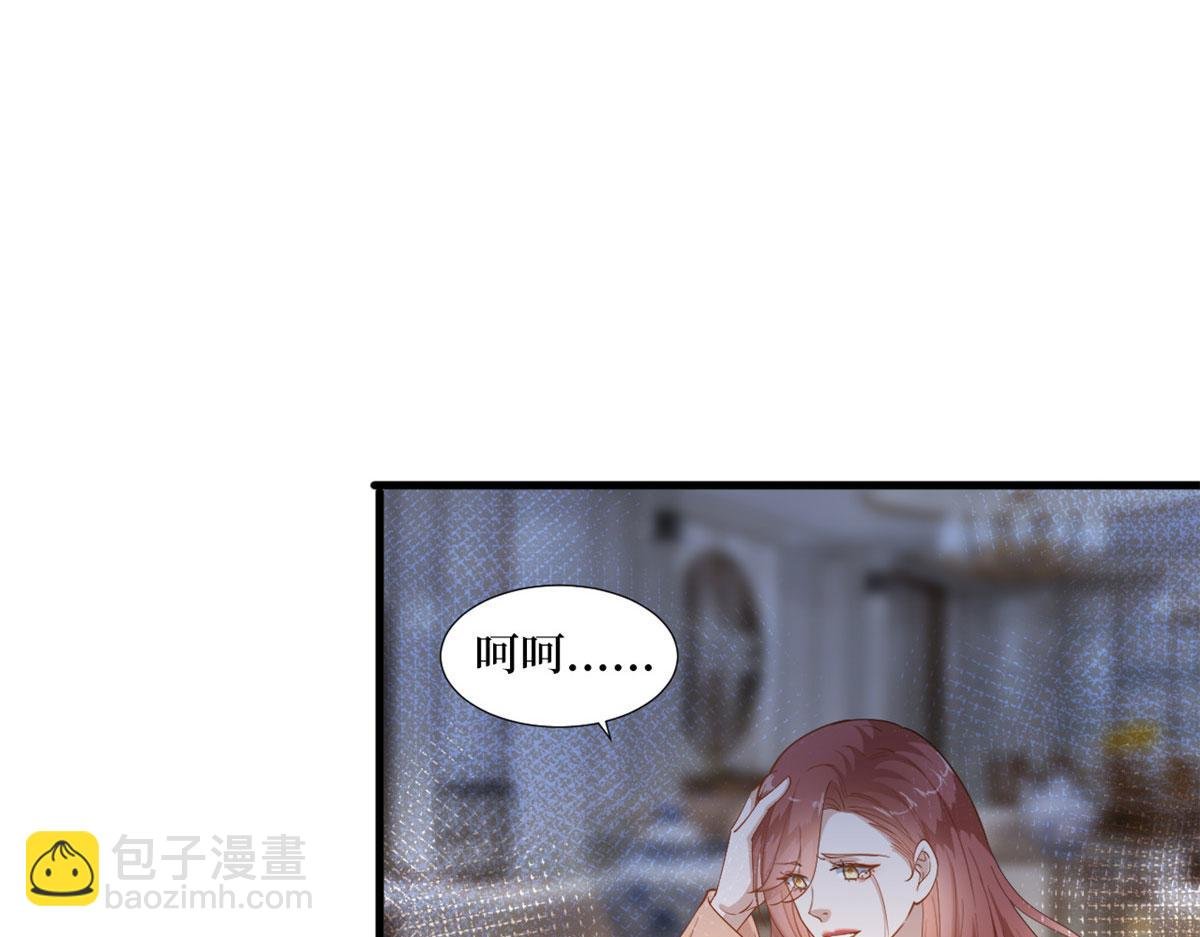 第231话 她是我墨家的人
