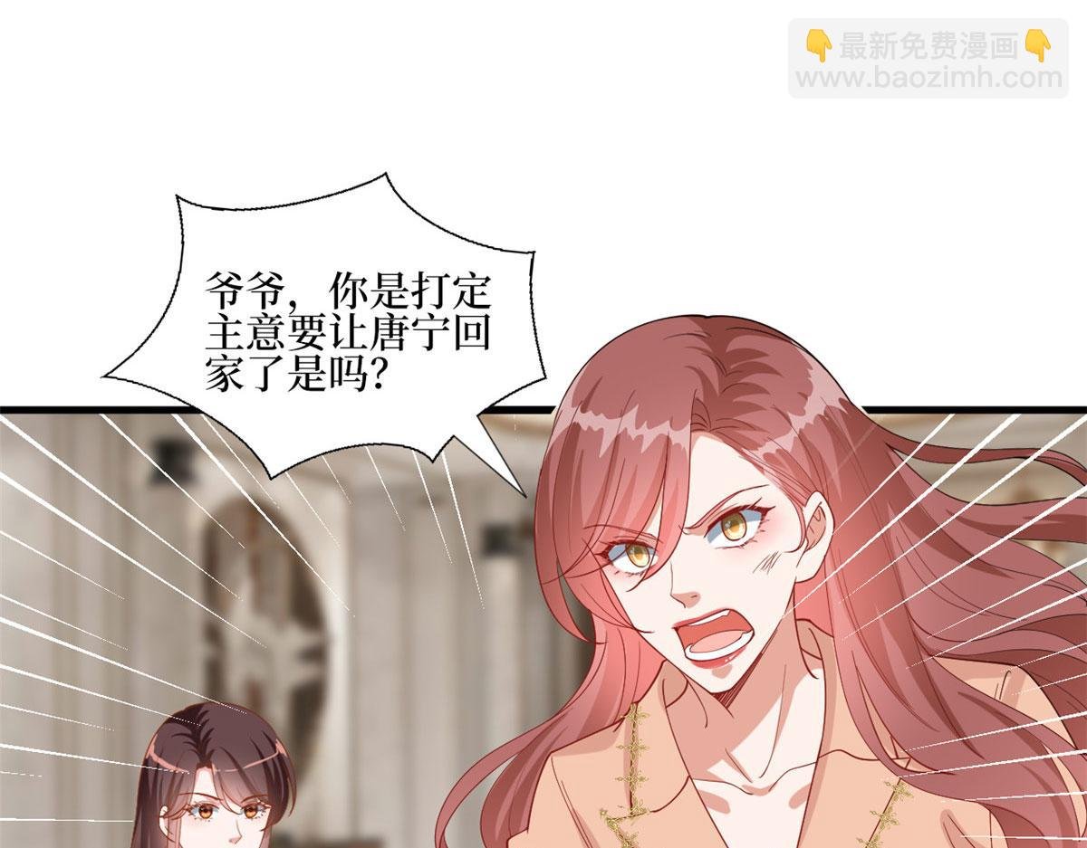 第231话 她是我墨家的人