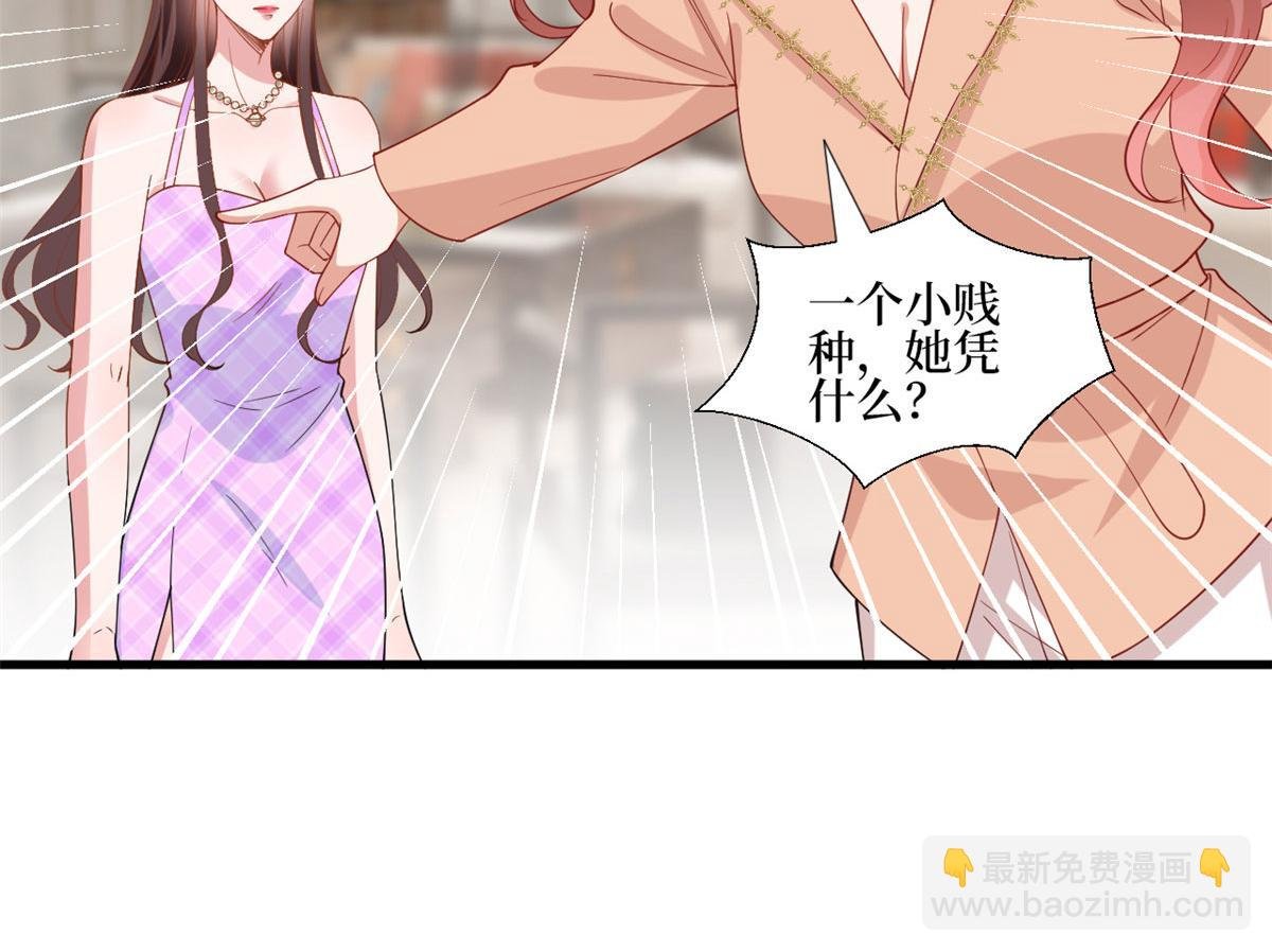 第231话 她是我墨家的人
