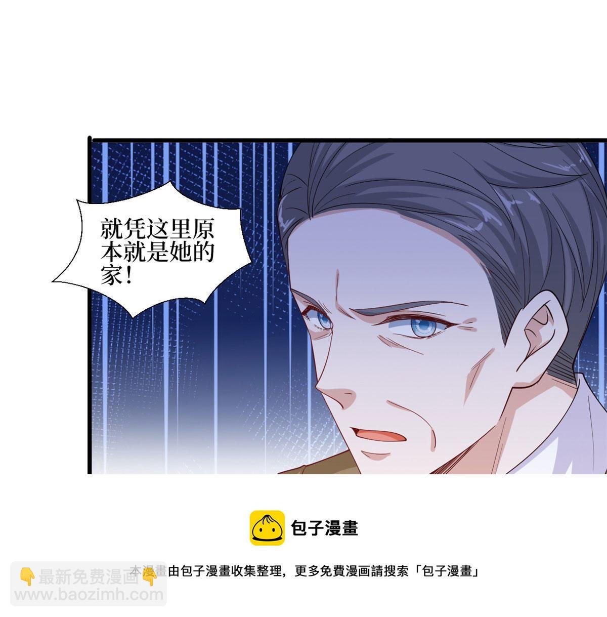 第231话 她是我墨家的人