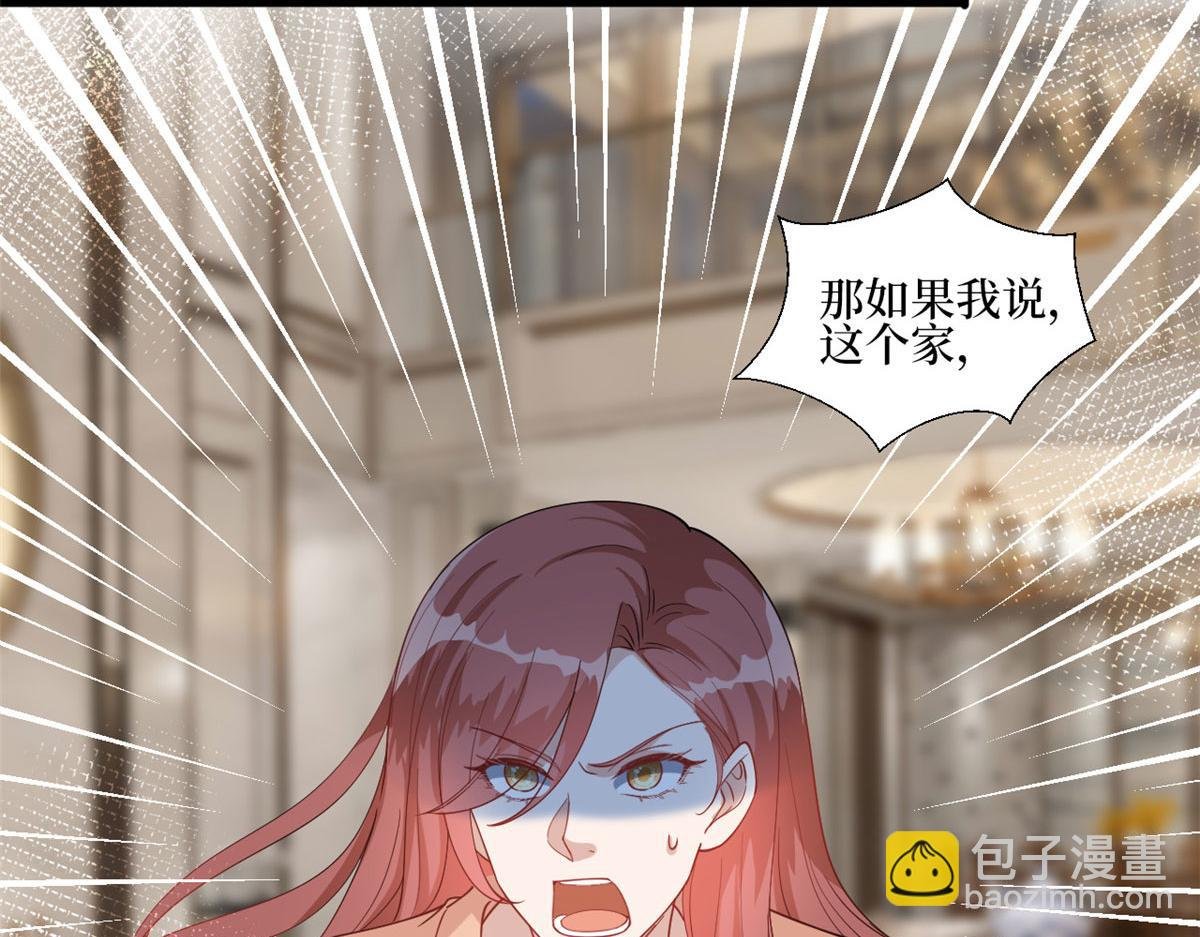 第231话 她是我墨家的人