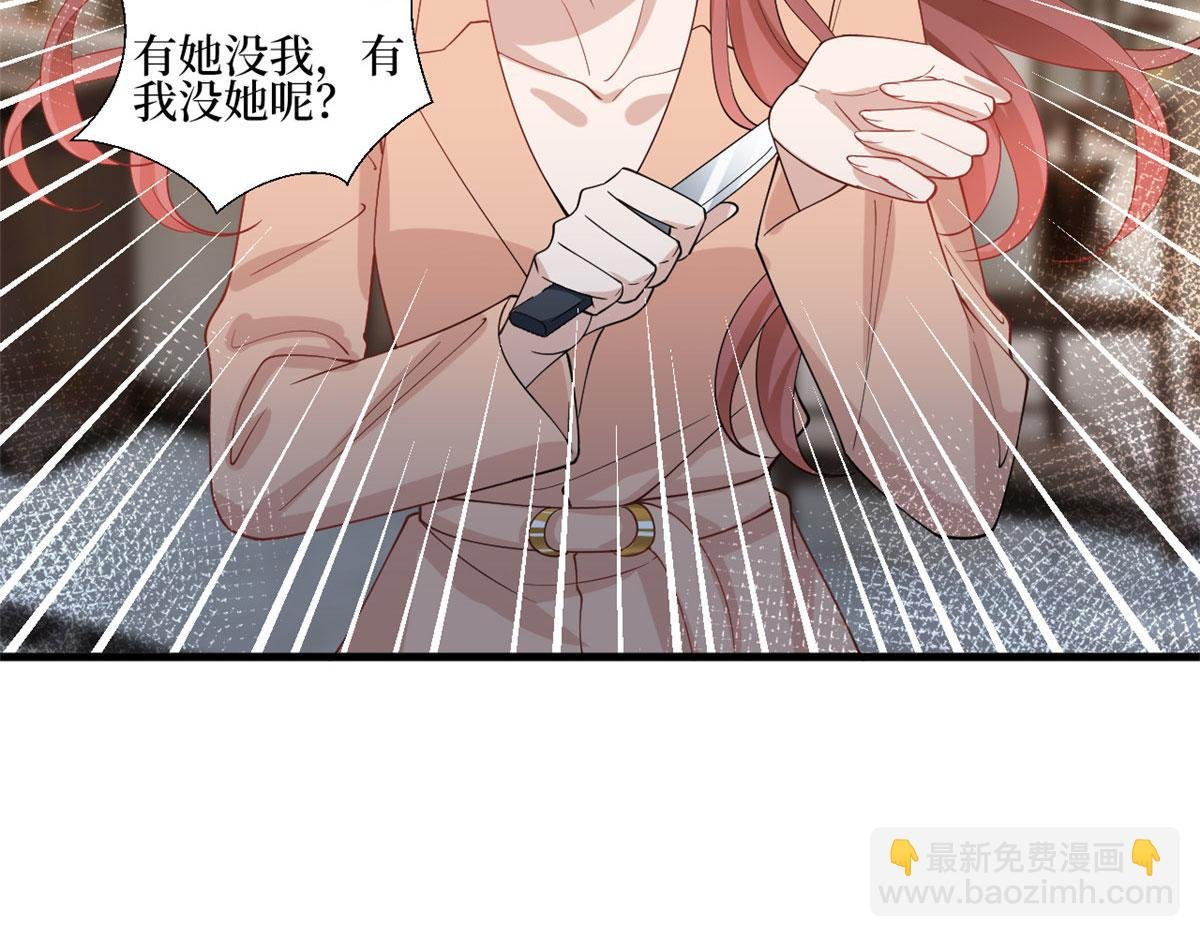 第231话 她是我墨家的人