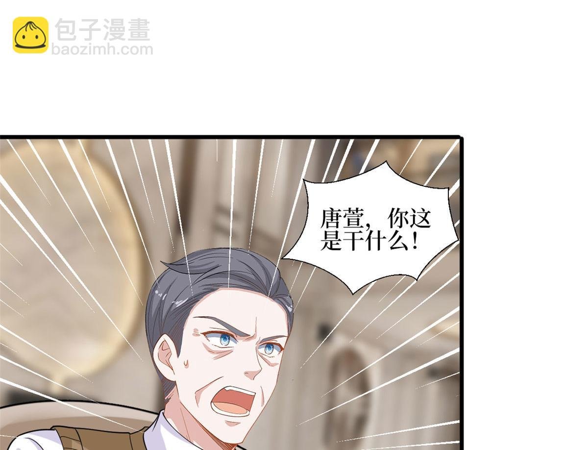 第231话 她是我墨家的人