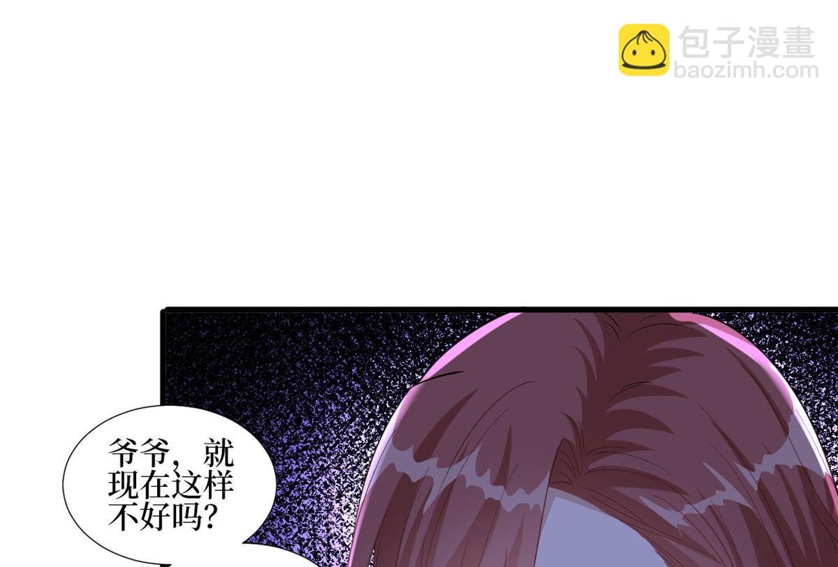 第231话 她是我墨家的人