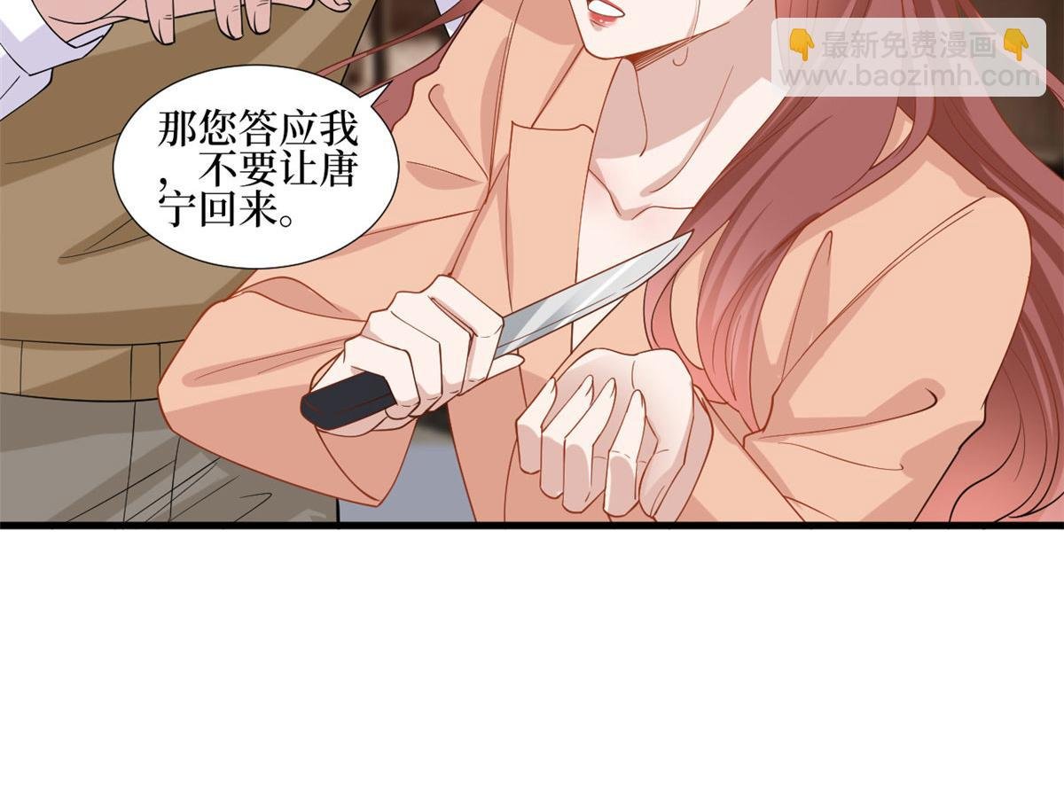 第231话 她是我墨家的人